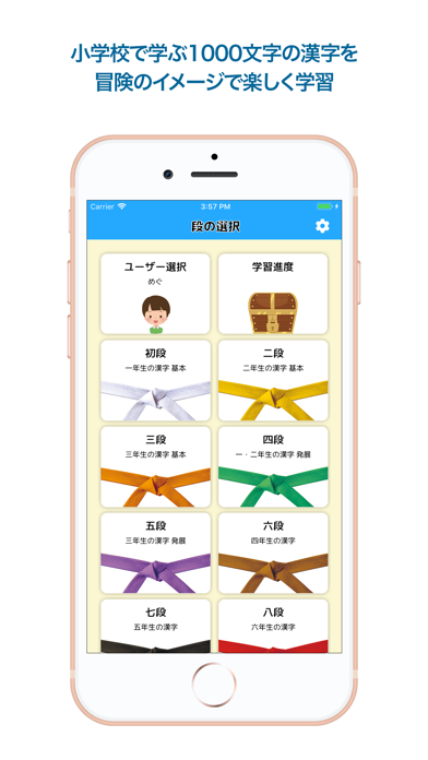 漢字キューブ めざせ 熟語マスター Catchapp Iphoneアプリ Ipadアプリ検索 漢字キューブ めざせ 熟語マスター Catchapp Iphoneアプリ Ipadアプリ検索