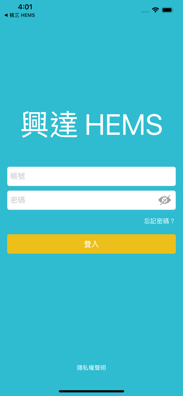 興達 HEMS