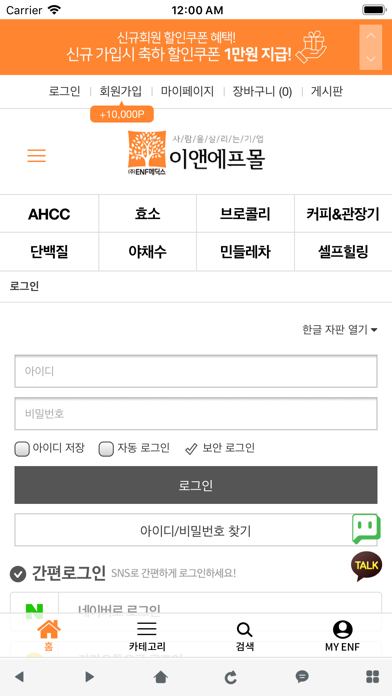 App screenshot