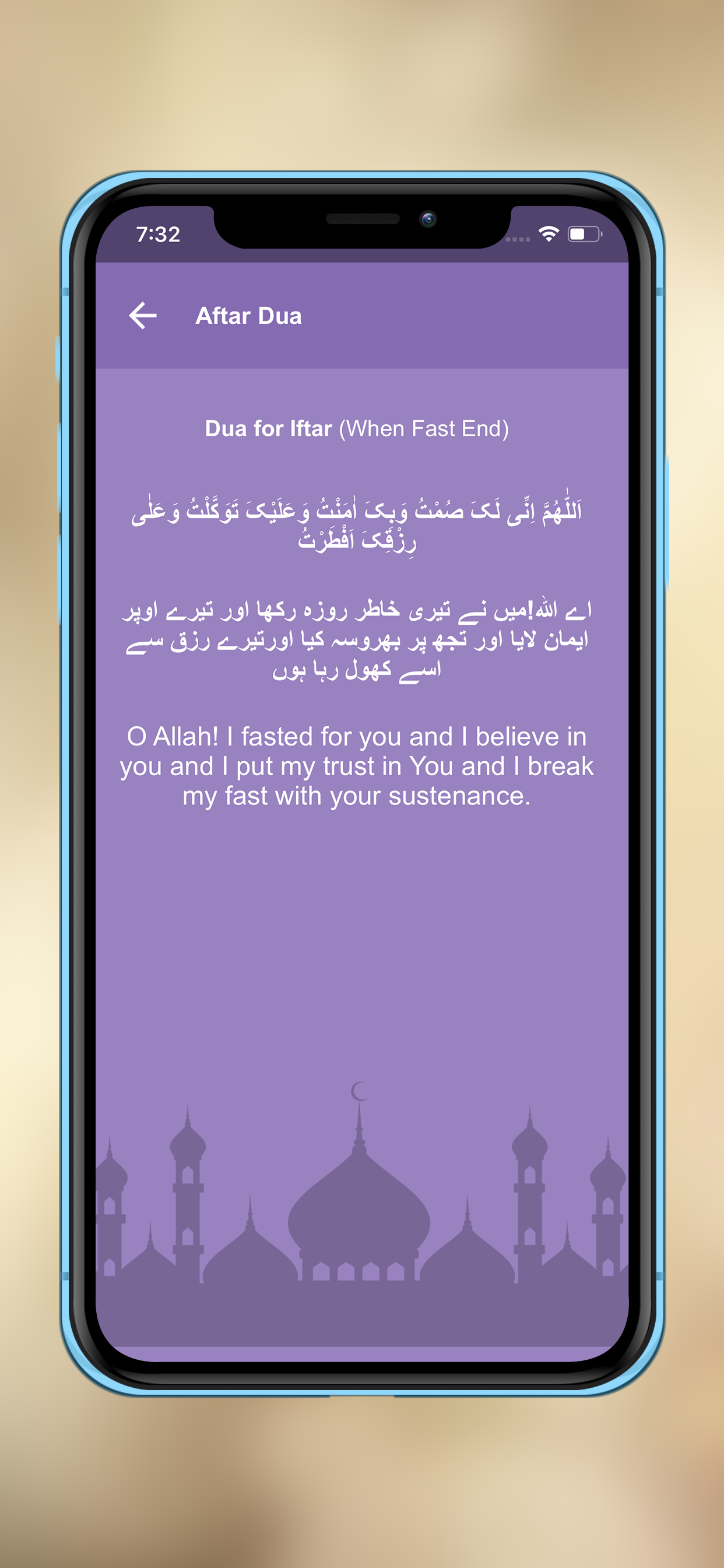 Ramadan Calendar 2020:Azan,Dua screenshot 6