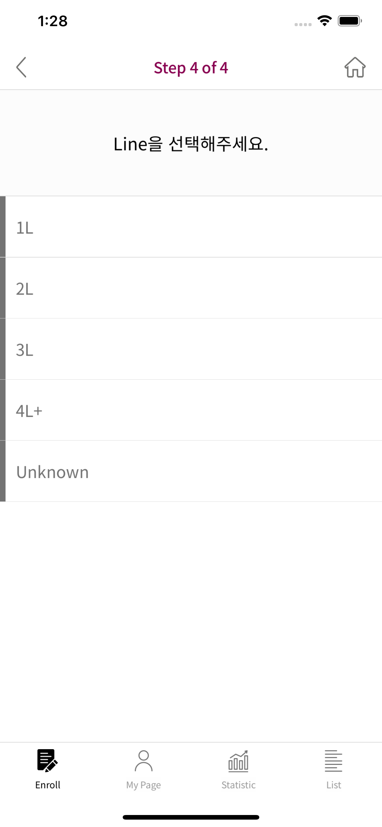 NE app screenshot 4