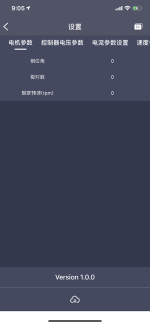 EZoutboard-UI(圖2)-速報App