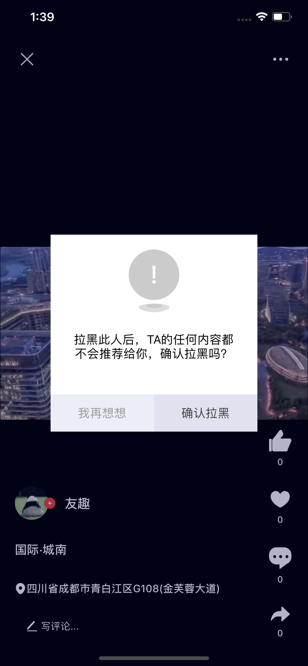 石棉融媒