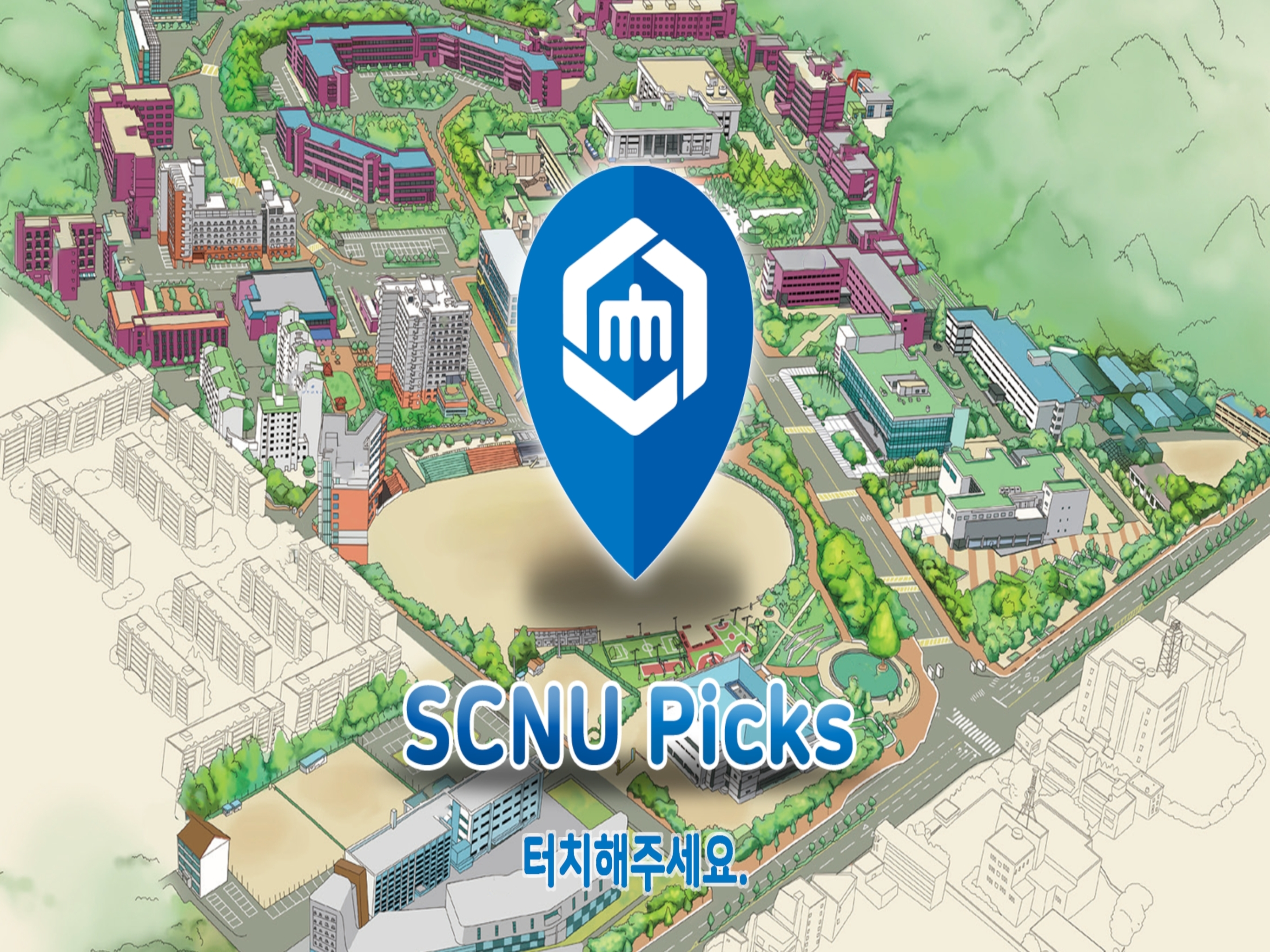 SCNU Picks