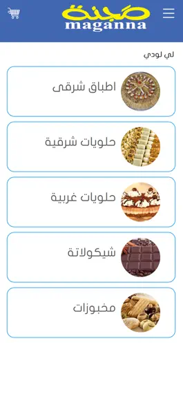 Game screenshot maganna mod apk