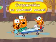 Три кота больница для животных айпад изображения 4