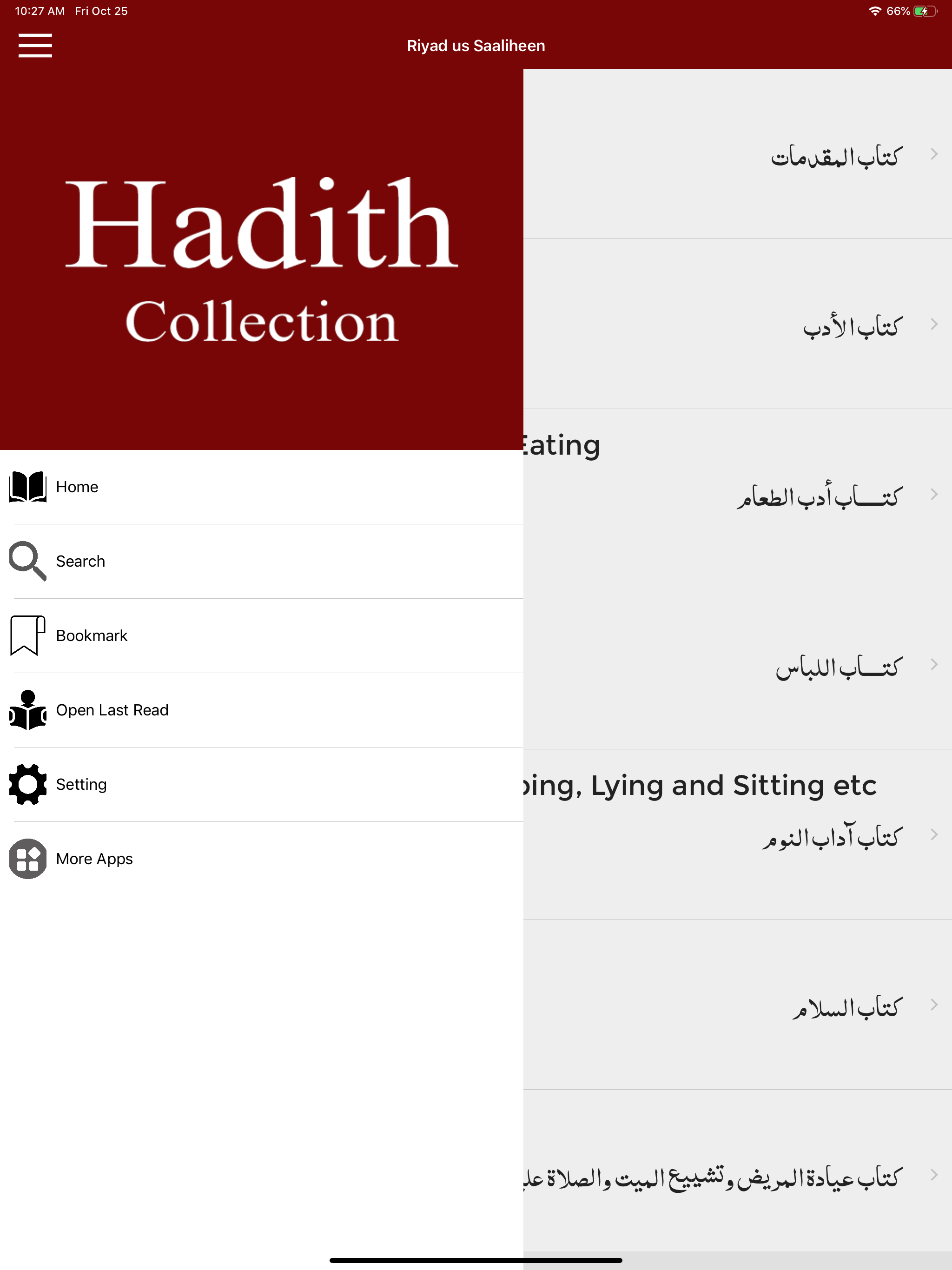 Riyad us Saaliheen | Hadith screenshot 11