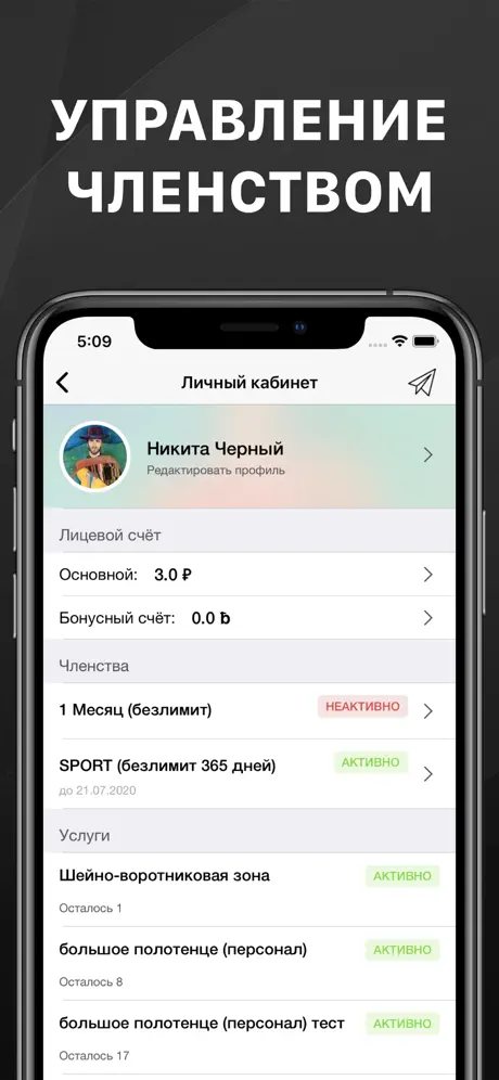 City Gym Хабаровск
