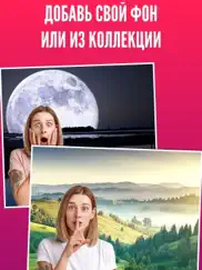 Убрать фон с фото айпад изображения 1