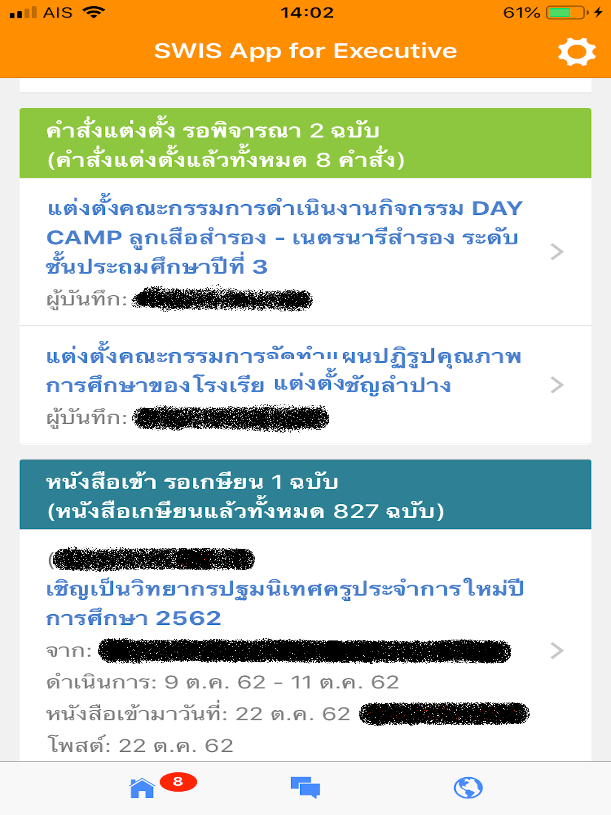 SWIS App for Executive