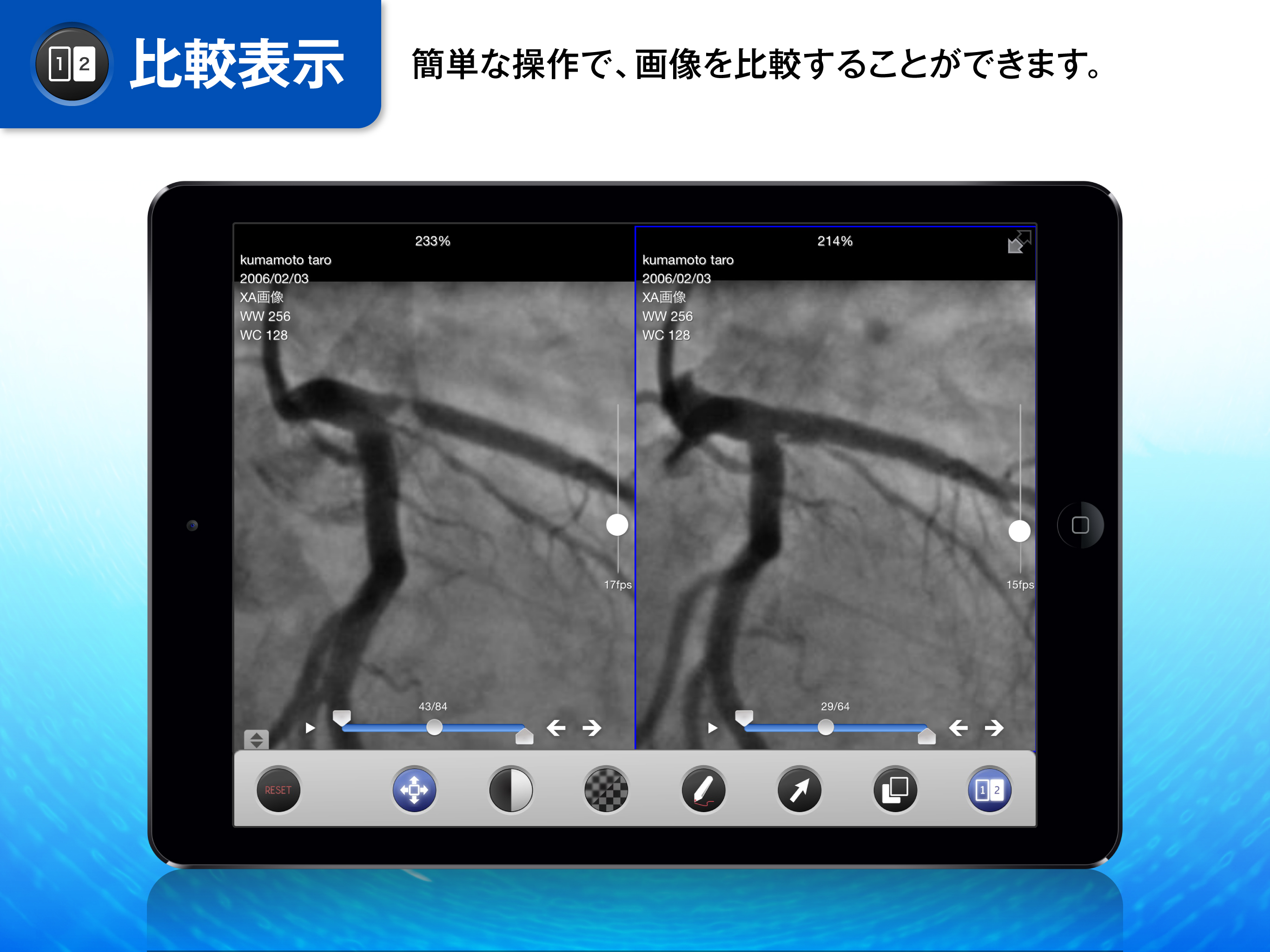 Nahri Tablet screenshot 3