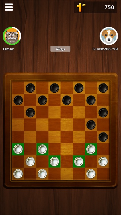 لعبة شطرنج اونلاين العاب شيش by Fulla Studio