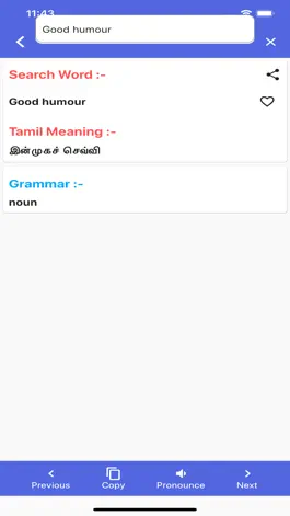 Game screenshot Nithra Tamil Dictionary apk