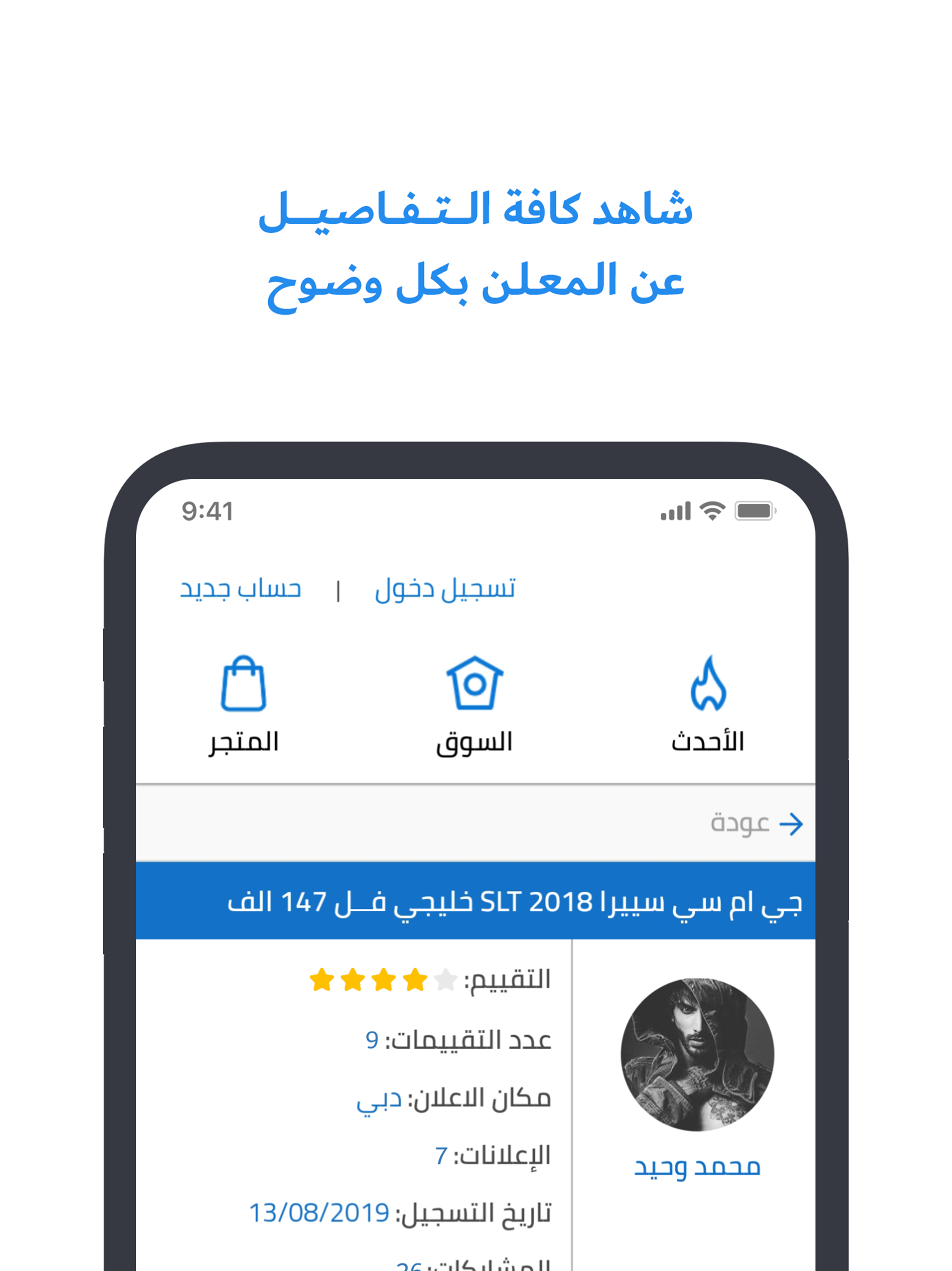 موجود screenshot 8