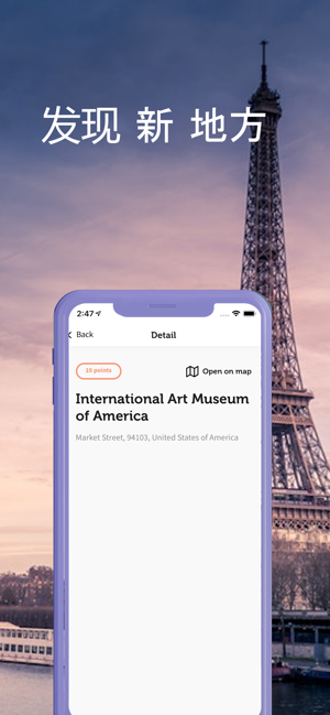 gps地图 - 旅游,景点, 地图(圖4)-速報App