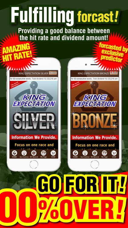 King of horse racing expectati screenshot-3