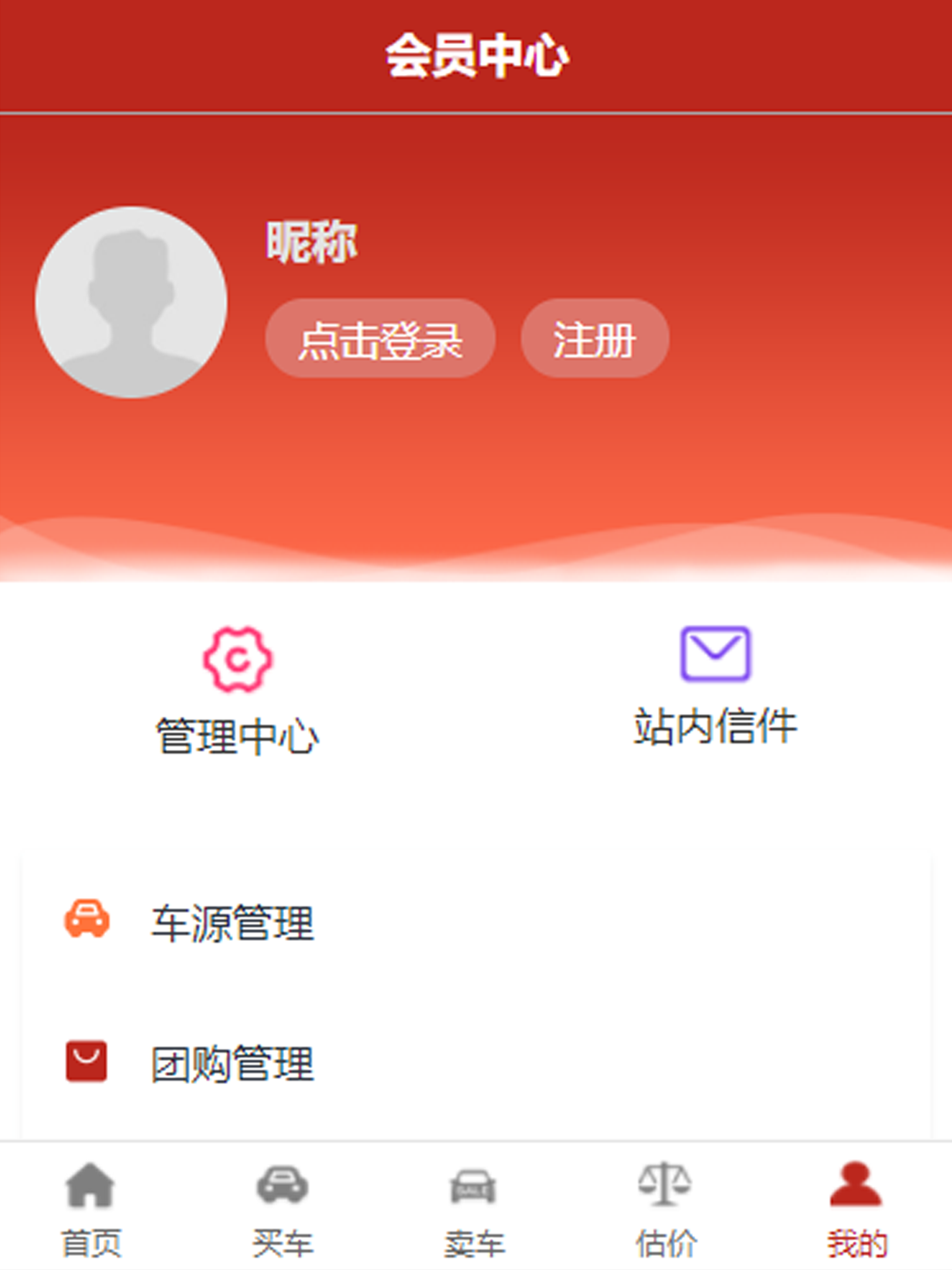 久久泰抵押车