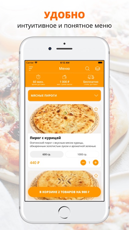 YES Пироги | Москва