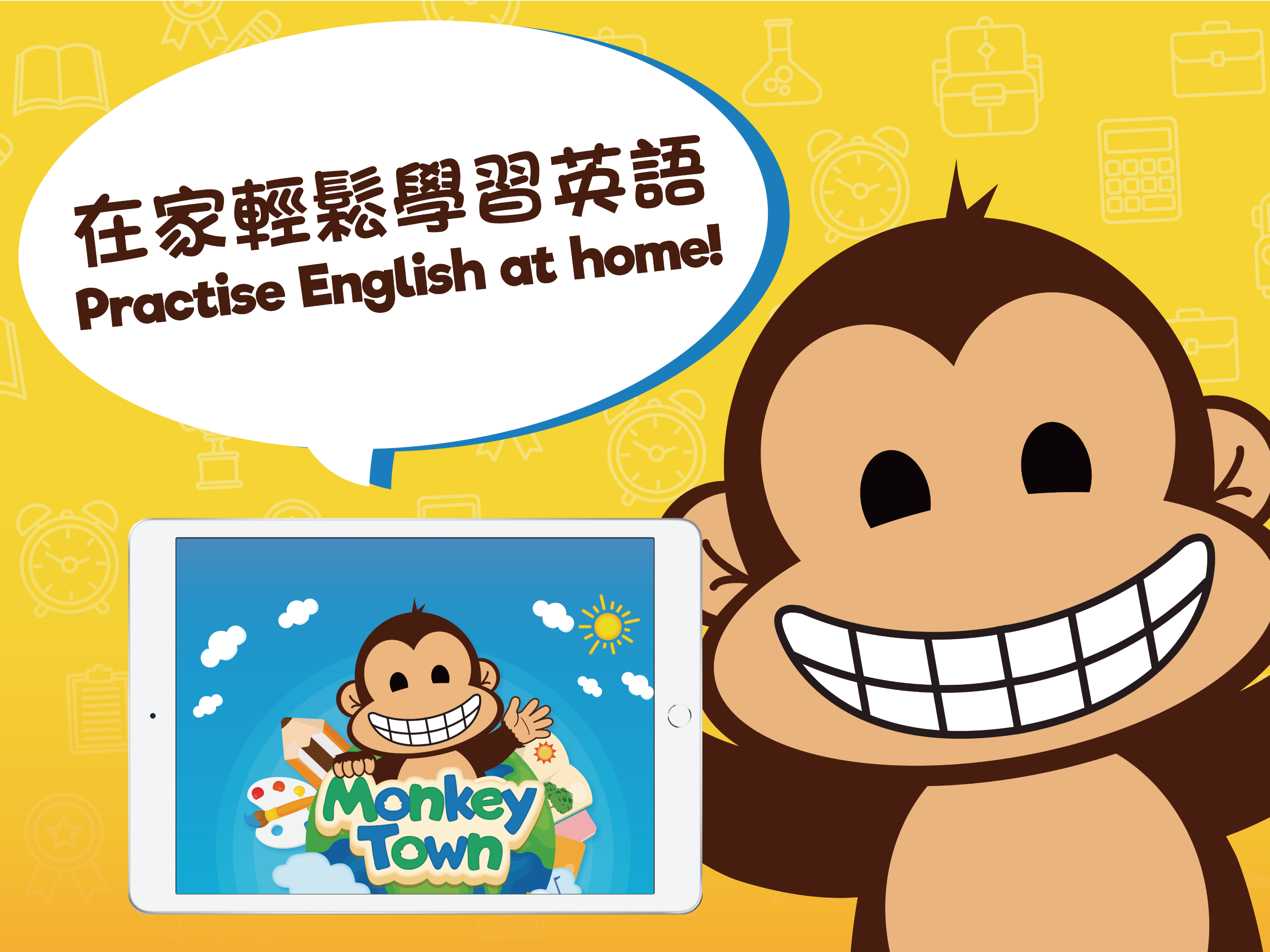 Monkey Town (HK) screenshot 11