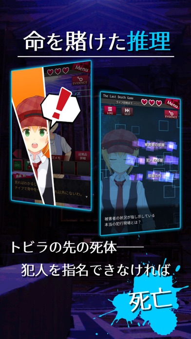 Escape Detective Girl Screenshot