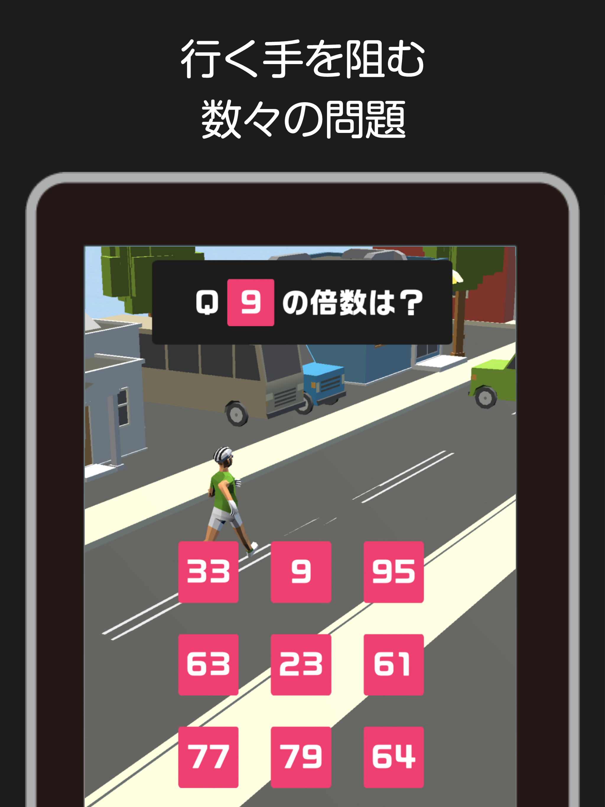 Dash＆Jump screenshot 4