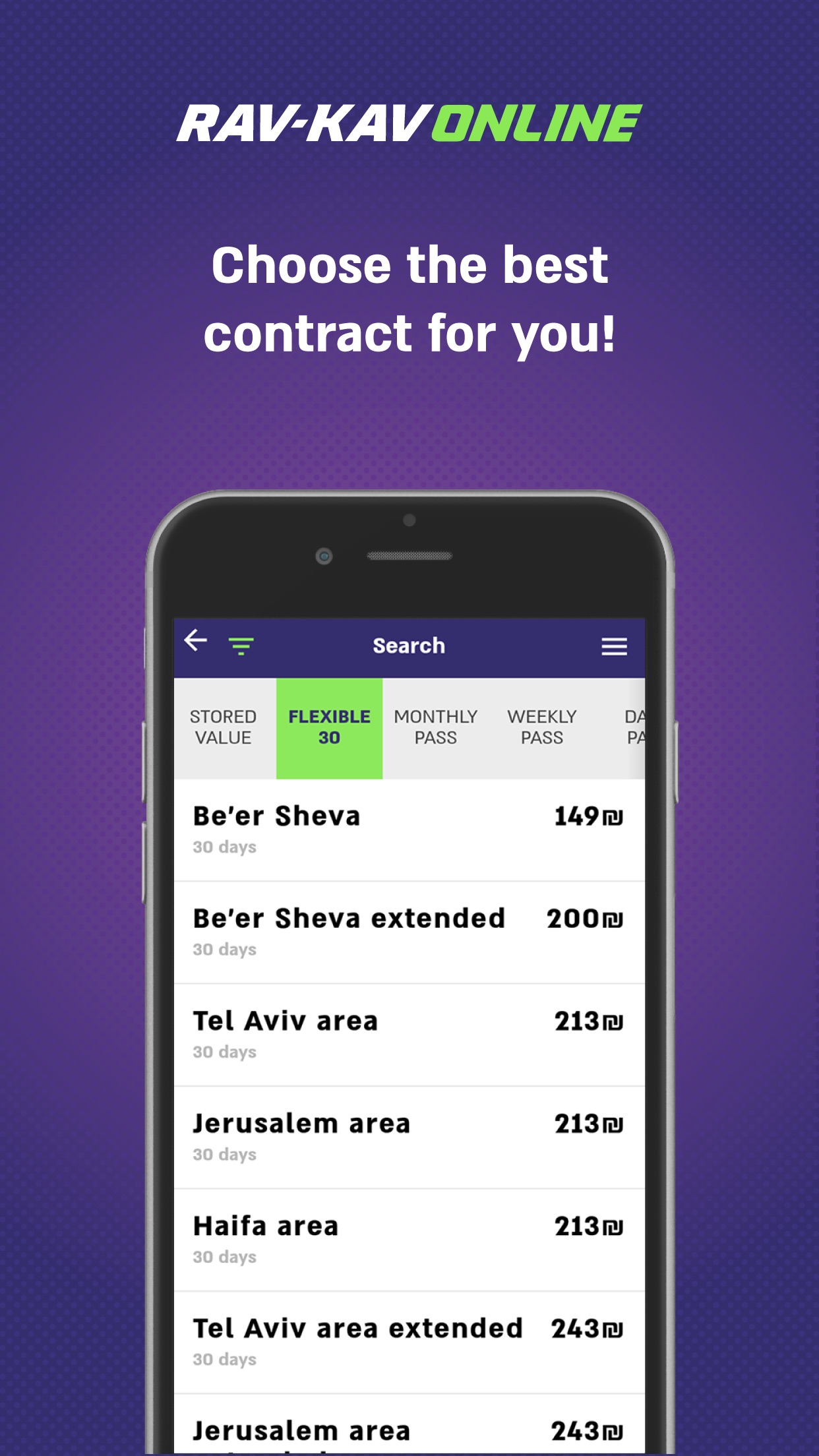 Screenshot 3 of Rav-Kav Online רב-קו אונליין