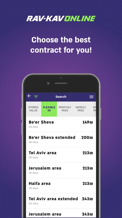 Rav-Kav Online רב-קו אונליין