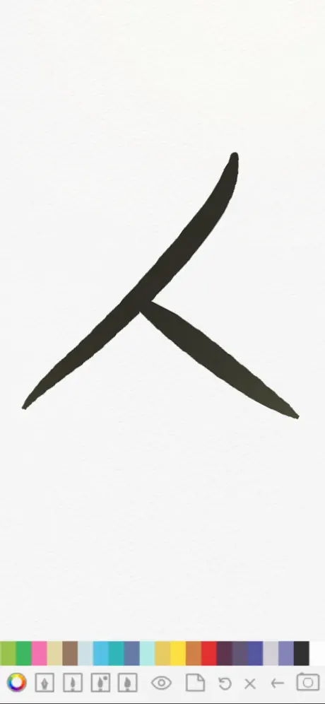 Ink Brush Pro