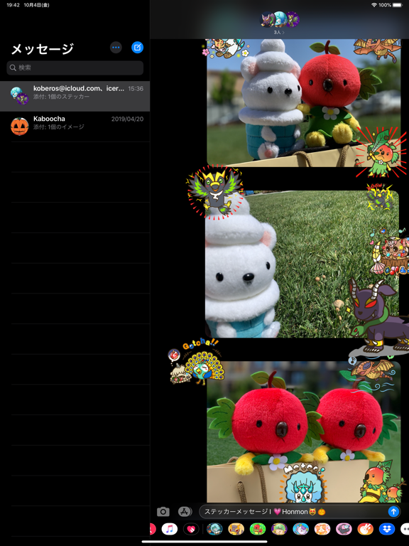 Screenshot #4 for Honmon: Icerapin & Friends