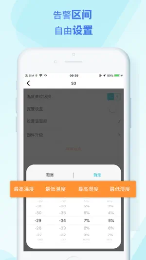MSensor screenshot 4