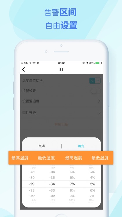 MSensor screenshot-3