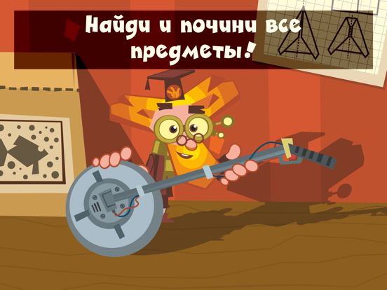 Фиксики Квест Игры Головоломки для iPad