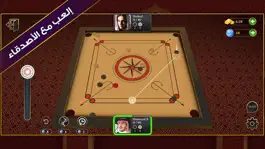 Game screenshot كيرم - لعبة تحدي اونلاين mod apk