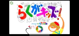Game screenshot Gocco Doodle mod apk