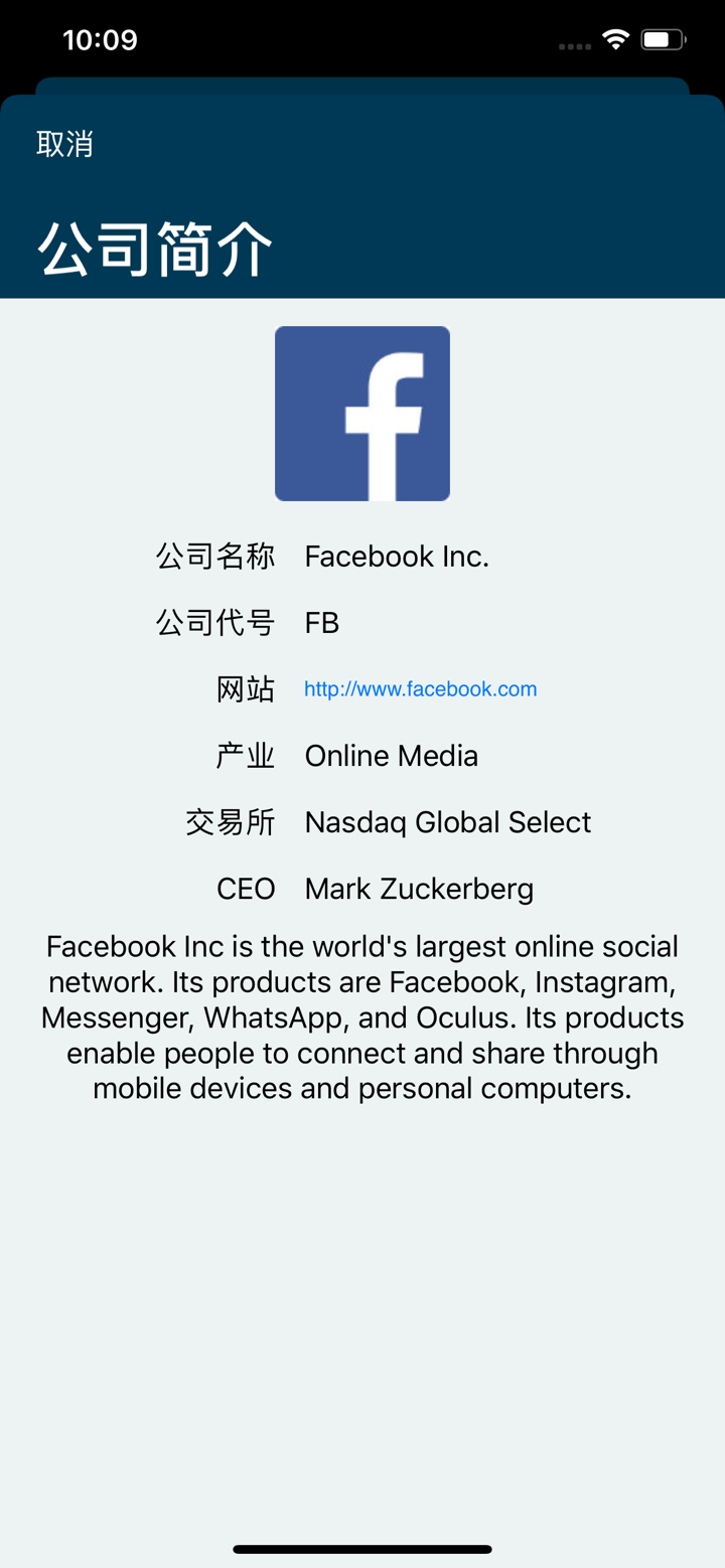 财务比率计算器: 财报比率分析 screenshot 9