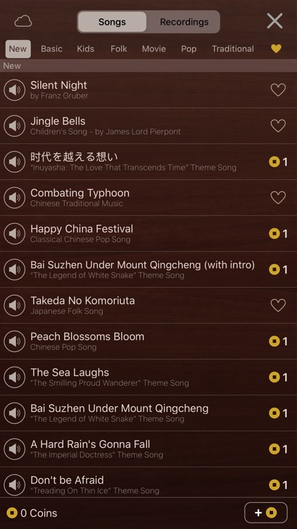 iGuzheng™⁺ screenshot-3