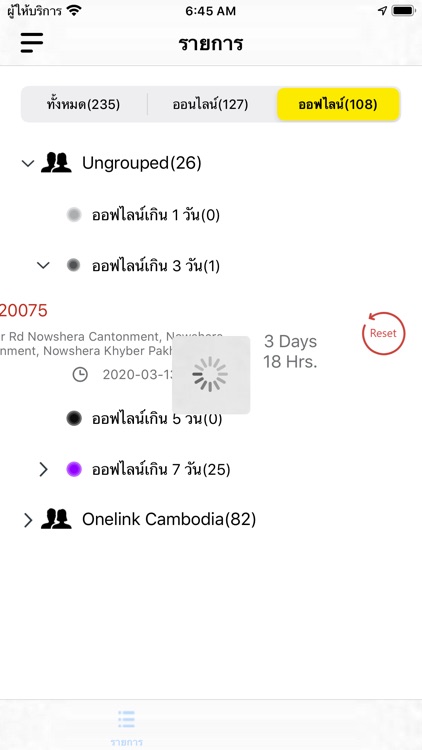 OneTrackHero screenshot-4