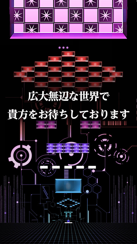 #4. breaker : Break block game (iOS) Podle: MASK APP LLC