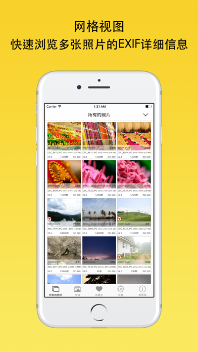 Exif Viewer by Fluntro screenshot