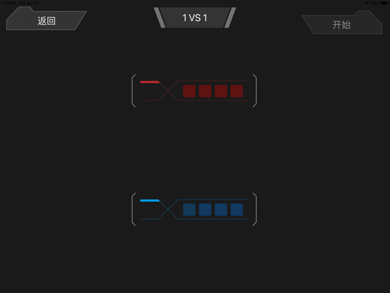 Screenshot #4 pour GANKER EX 赛事端