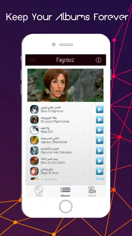 Game screenshot فيروز apk