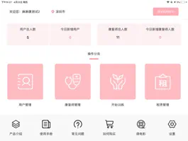 Game screenshot dearcare IPad mod apk
