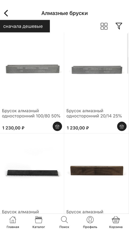 TSPROF. Всё для заточки screenshot-3