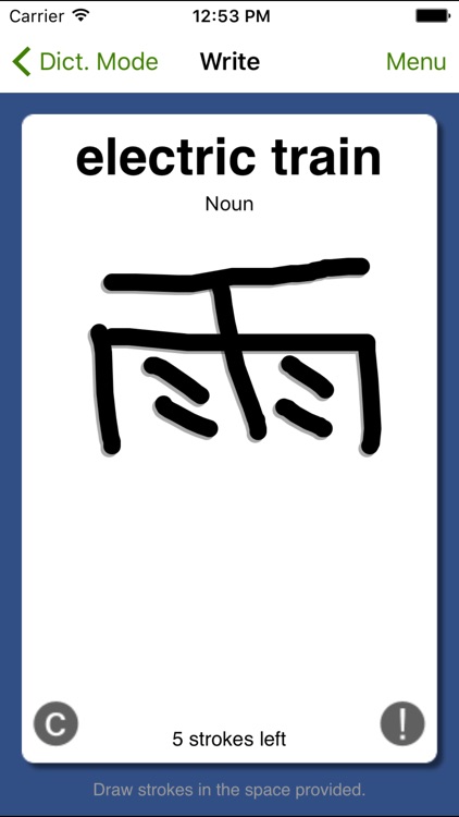 Japanese My Way screenshot-4