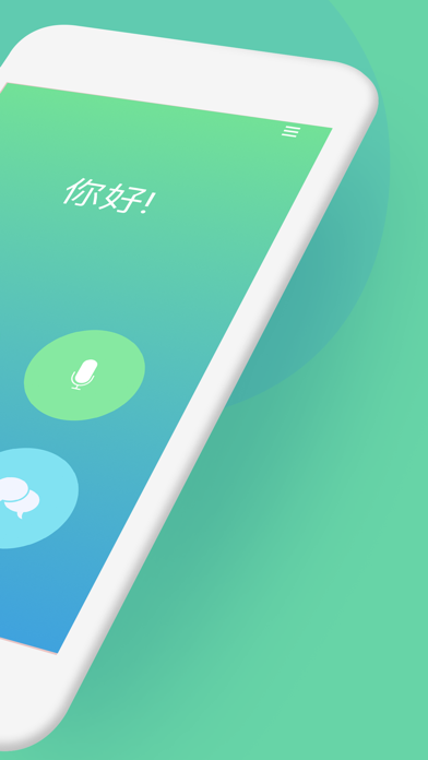 Translate Me - 文字和声音 screenshot