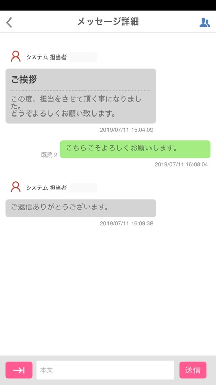 ﾕｳｸﾘMyPage公式アプリ screenshot-3