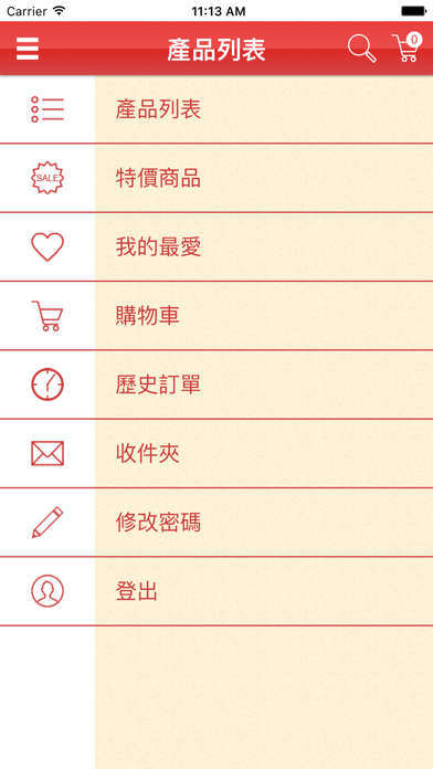 Screenshot #3 pour 將軍食品