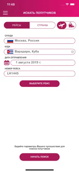 Game screenshot Traveltogether apk