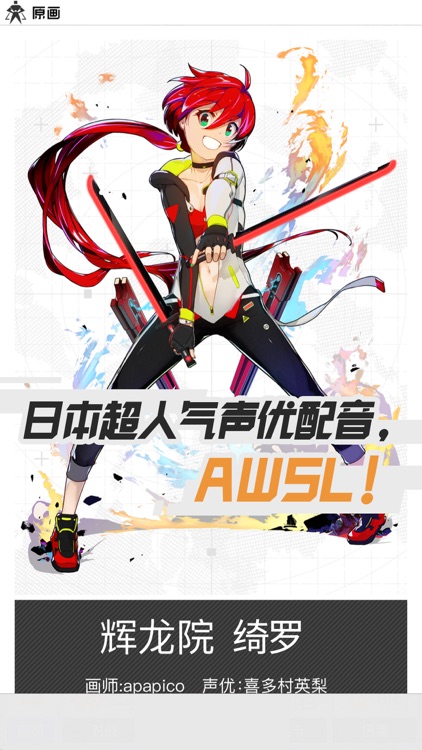 #COMPASS 战斗天赋解析系统 screenshot-4