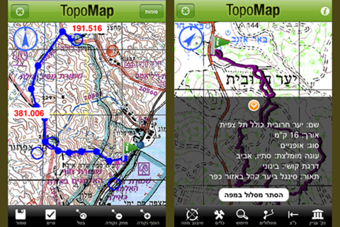 TopoMap screenshot 3